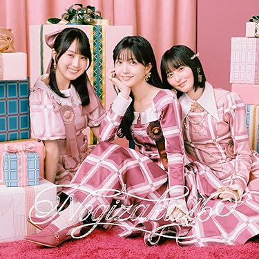 世界が違って見える日アマゾン限定メガジャケ+A4クリアファイル付 Z/X -Zillions of enemy X- iDOL SPECiAL SiTUATiON CD 「MiRAGE